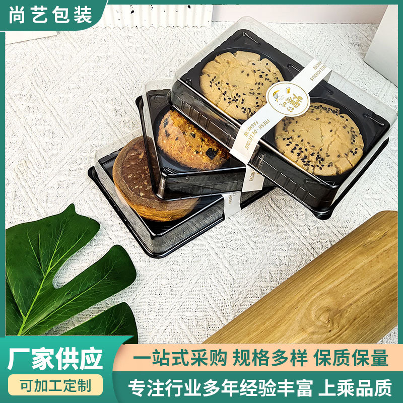 烘焙甜点一次性寿司盒