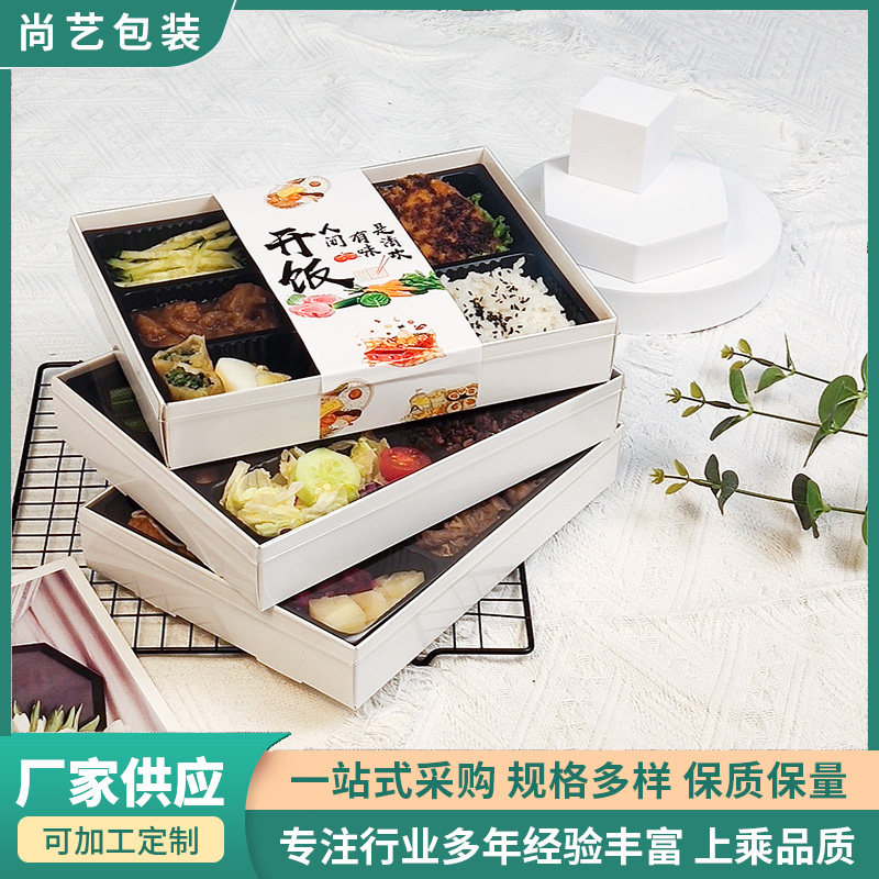 一次性便当外卖打包盒烘焙创意高档糕点盒透明带盖日式寿司盒礼盒