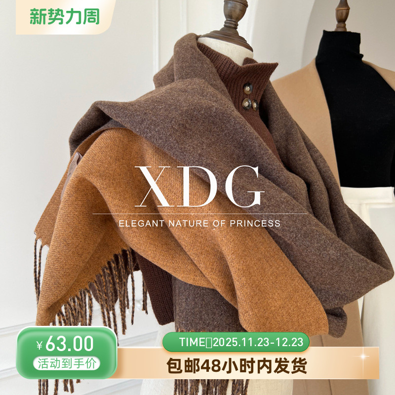 秋冬新款轻奢~大衣伴侣双面纯色围巾女欧美风仿羊绒保暖披肩围脖