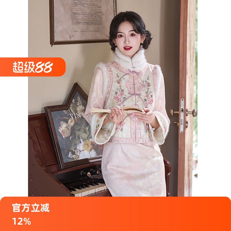 素依阁新中式国风绝美粉色旗袍马甲两件套装秋冬日常加绒加厚