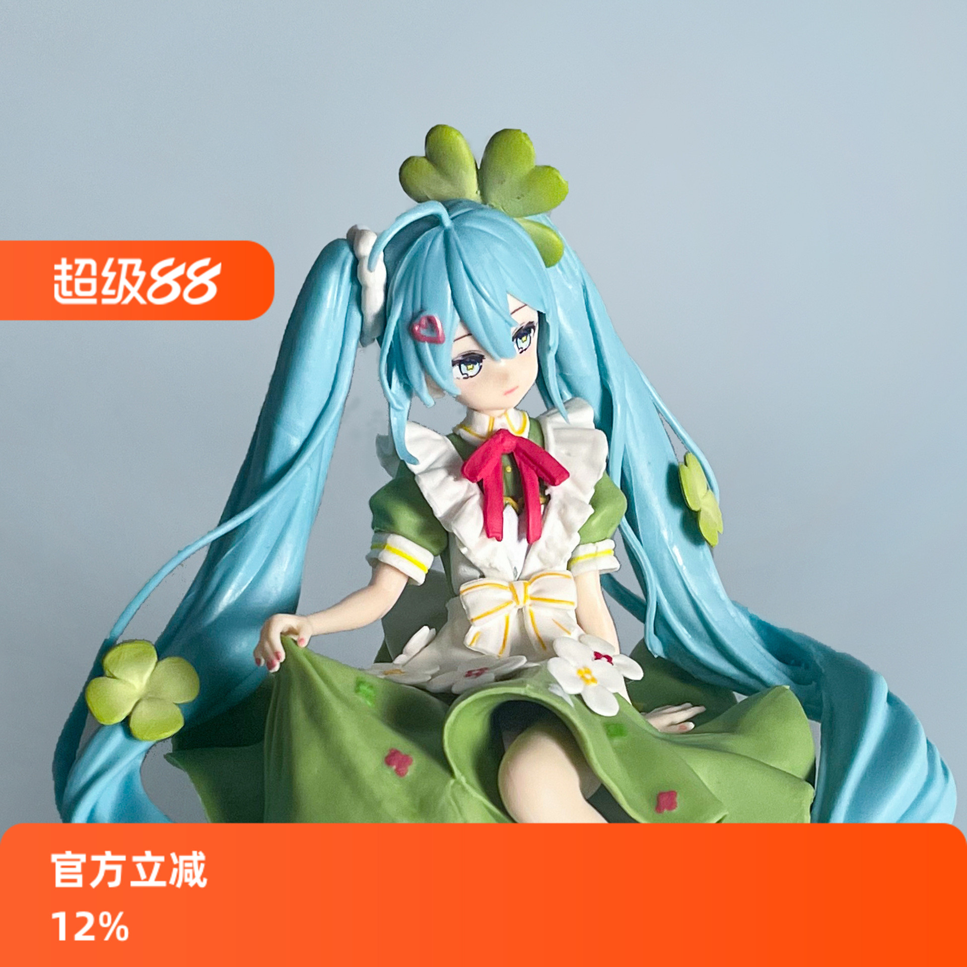 田园初音手办四叶草花仙子初音 美少女模型摆件机箱装饰潮玩动漫