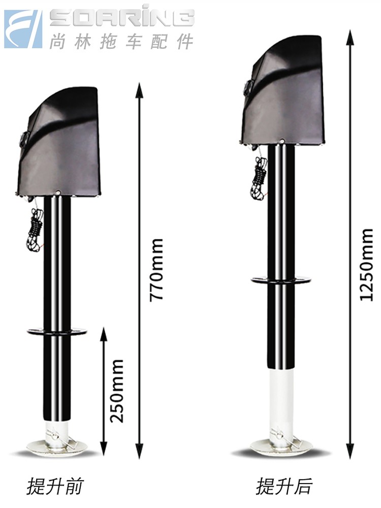 尚林房车电动千斤顶  拖车平板千斤顶 房车支架 脚撑拖车配件