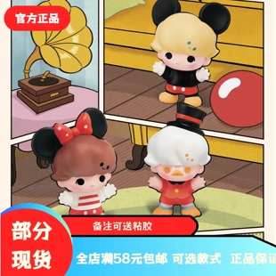 【明款可打孔】正品泡泡玛特DIMOO迪士尼经典系列摆件萌粒米奇