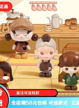 正品泡泡玛特POP MART咖啡工厂系列萌粒玩具摆件潮玩咖啡系列瓶子