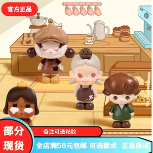 正品 MART咖啡工厂系列萌粒玩具摆件潮玩咖啡系列瓶子 泡泡玛特POP