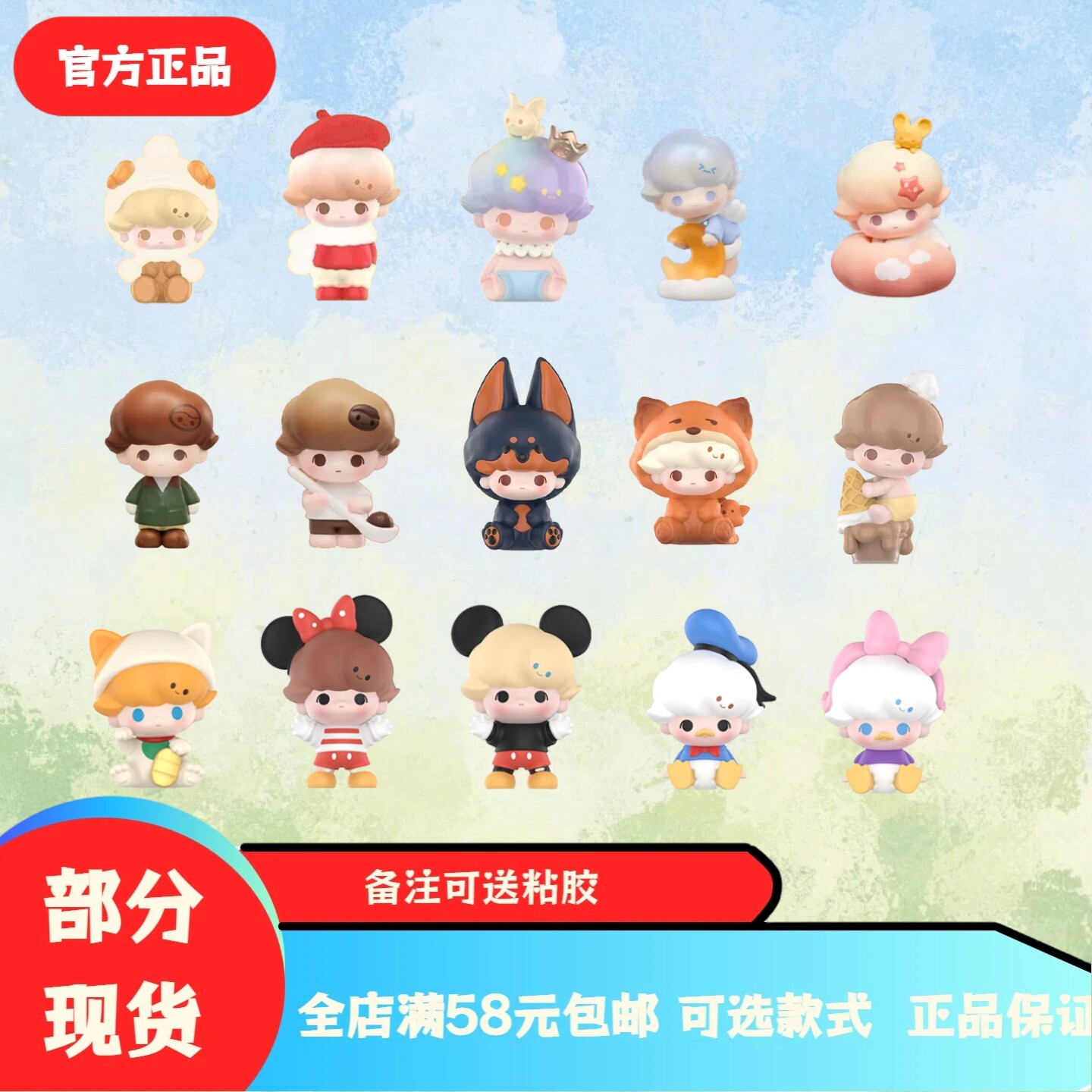 正品泡泡玛特POP MART 泡泡萌粒DIMOO萌粒合集可爱玩具礼物女迷你