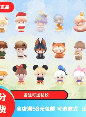 正品泡泡玛特POP MART 泡泡萌粒DIMOO萌粒合集可爱玩具礼物女迷你