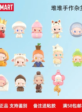 正品泡泡玛特POP MART萌粒zsiga合集摆件玩具车载饰品送礼嘎子姐