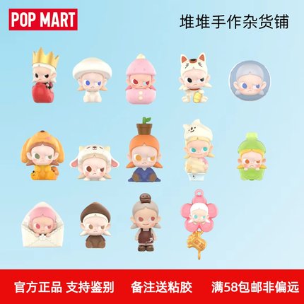 正品泡泡玛特POP MART萌粒zsiga合集摆件玩具车载饰品送礼嘎子姐