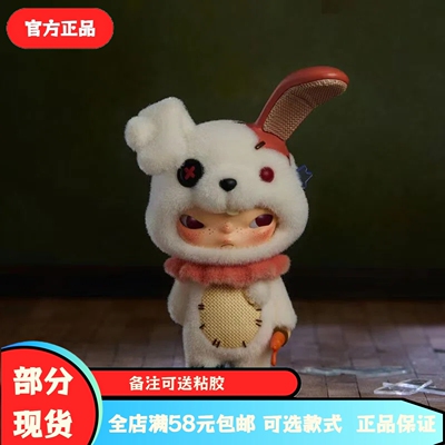 泡泡玛特小野诡乐园手办确认款