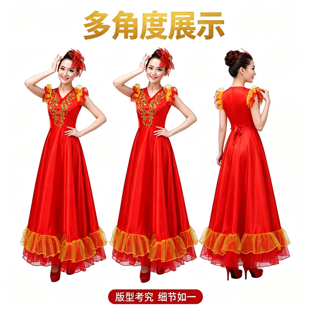 新款红黄镶边大摆舞蹈裙V领刺绣中国风演出服 大型晚会大合唱团体