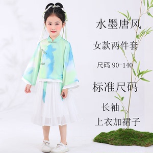 六一儿童舞蹈演出服装小学生表演小城夏天孩子的天空上春山小美满