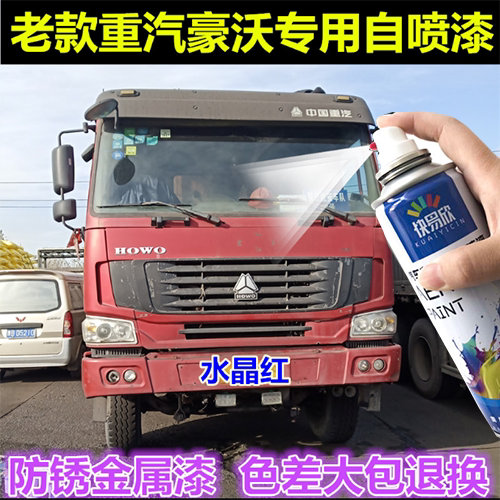 牵引车水晶补漆笔划痕修复包邮