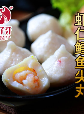 邵子牙豆捞手工虾仁丸子