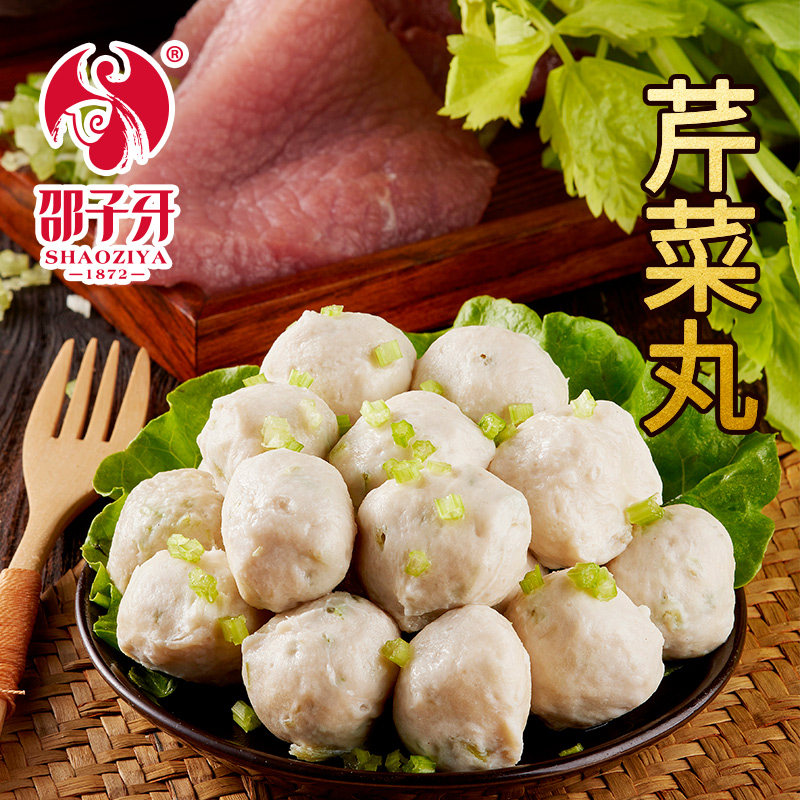 邵子牙食品(手工猪肉丸贡丸火锅丸子厦门小吃)芹菜丸250g