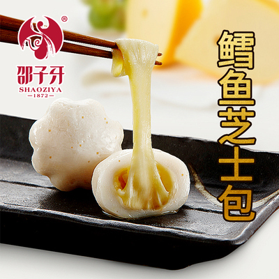 邵子牙爆浆夹心豆捞新鲜芝士包
