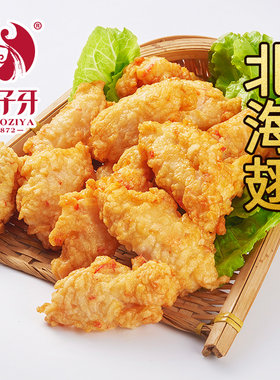 邵子牙贡丸鼓浪屿特产澳门豆捞厦门纯手打鱼丸  北海鳕鱼炸250g