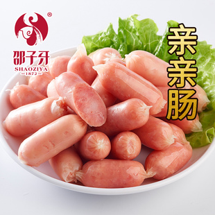 邵子牙纯手工厦门特产小吃澳门豆捞新鲜鼓浪屿美食  亲亲肠500g