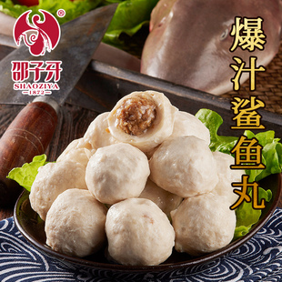 厦门特产 邵子牙包心鱼丸 鼓浪屿特产 手打超Q好吃 包心鱼丸500g