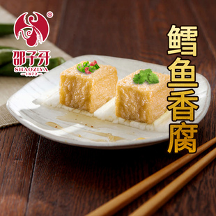 厦门鼓浪屿火锅丸子鳕鱼豆腐鱼豆腐美味鲜甜 邵子牙 鳕鱼豆腐250g