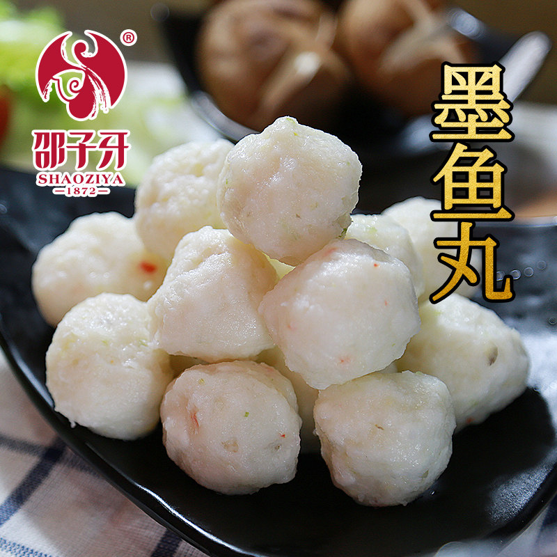 邵子牙手工豆捞墨鱼丸