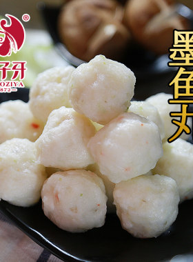 邵子牙手工豆捞墨鱼丸