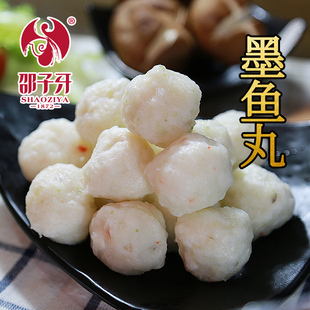 邵子牙鱼丸纯正手工鱼丸美味豆捞火锅丸子超Q超好吃 墨鱼丸250g