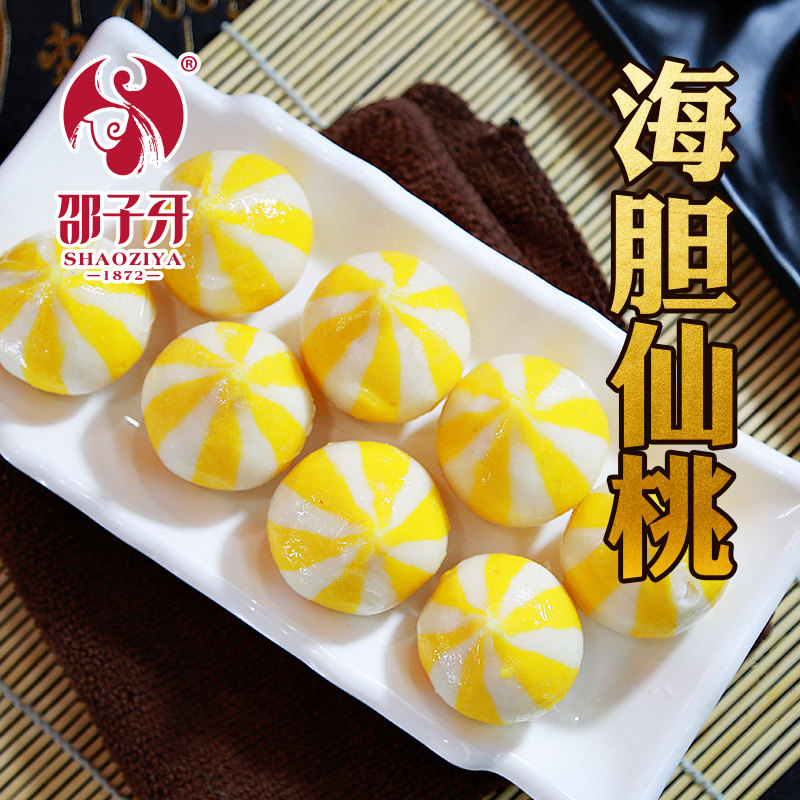 邵子牙老字号豆捞食材海胆包