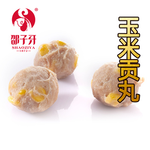 邵子牙纯手工厦门特产小吃澳门豆捞新鲜鼓浪屿美食 玉米贡丸250g