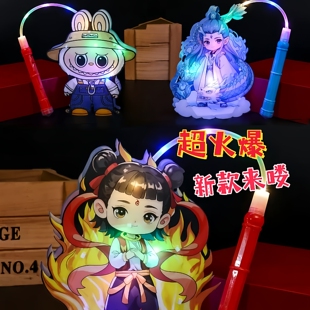 中秋节音乐卡通手提灯笼元 玩具 宵节玉兔儿童DIY花灯发光地摊热卖