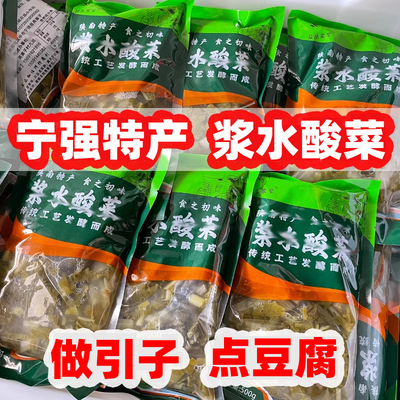 陕西汉中宁强略阳西乡浆水菜油菜