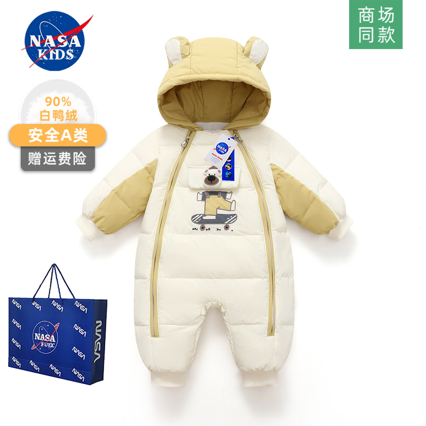 NASA小月龄婴儿羽绒服连体衣冬季外出服男女宝宝新生超萌哈衣爬服