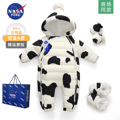 NASA婴儿连体羽绒服冬季外出服男宝宝新生婴幼儿女宝加厚哈衣爬服