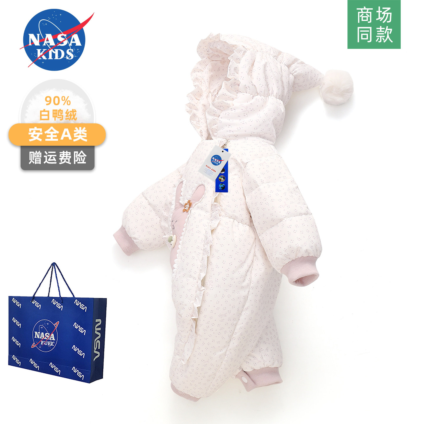 NASA新生婴儿兔子羽绒服连体衣冬季超萌小月龄哈衣女宝宝外出爬服