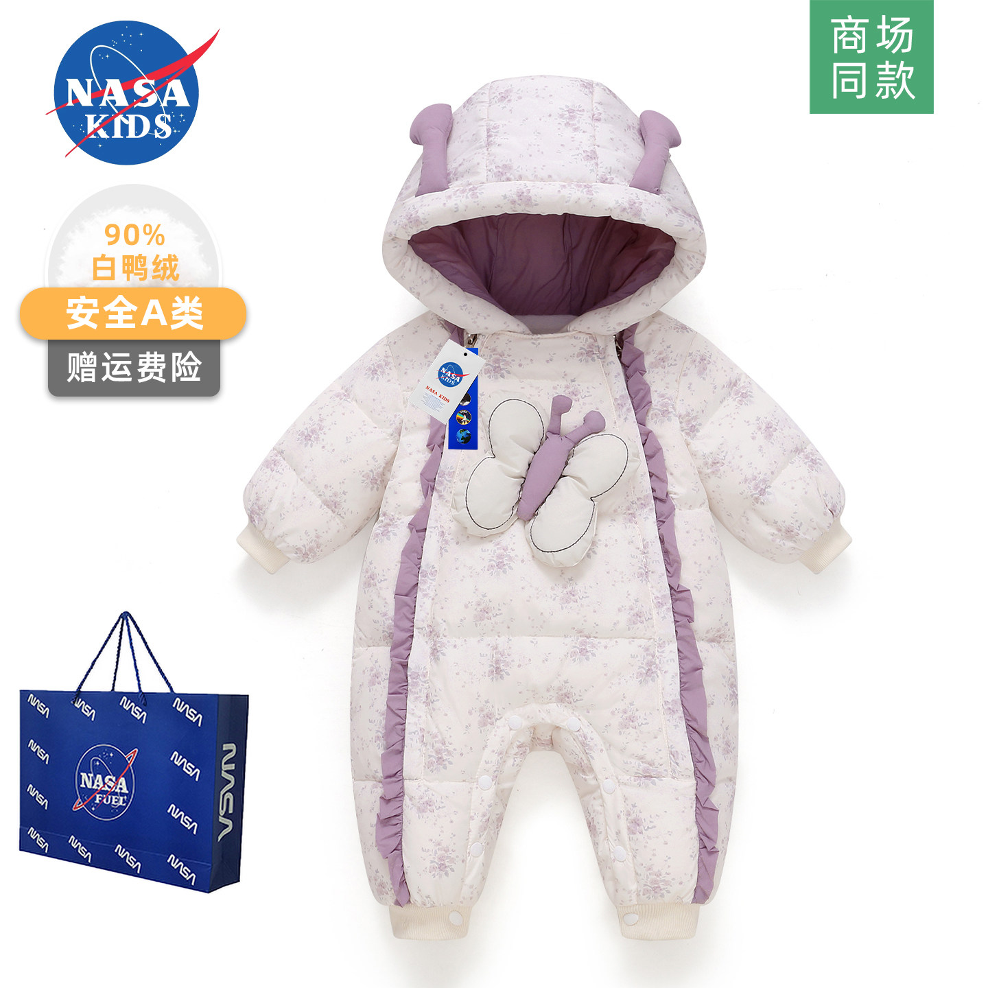 NASA新生婴儿羽绒服连体衣冬季小月龄抱衣婴幼儿女宝宝加厚外出服