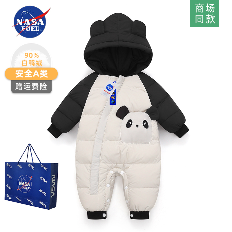 NASA新生婴儿连体羽绒服男宝宝冬季抱抱服超萌一岁小月龄外出哈衣