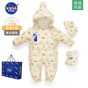 NASA新生婴儿羽绒服连体衣冬季小月龄哈衣爬服男女宝宝外出服加厚