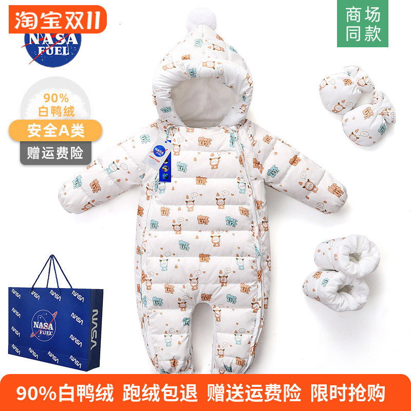专柜品质90白鸭绒婴儿连体羽绒服