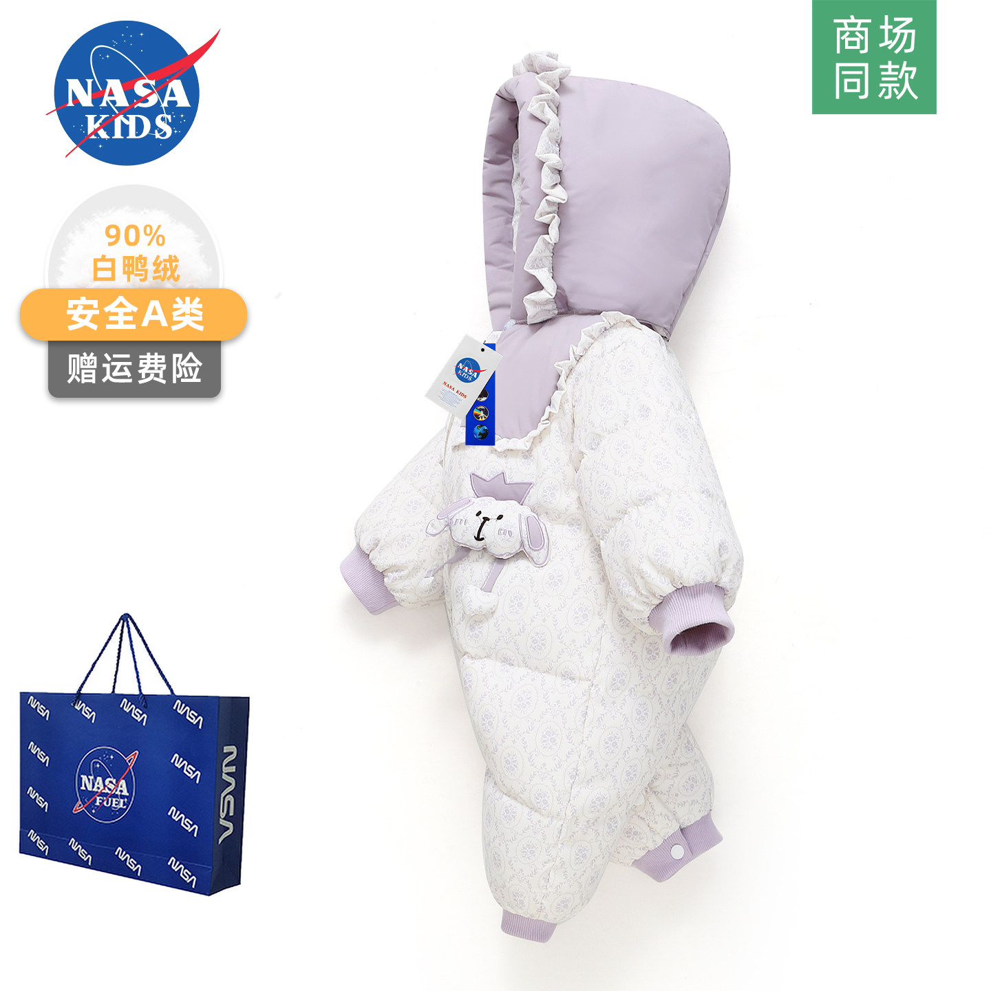 NASA新生婴儿冬季羽绒服连体衣女宝宝加厚抱抱服婴幼儿超萌外出服