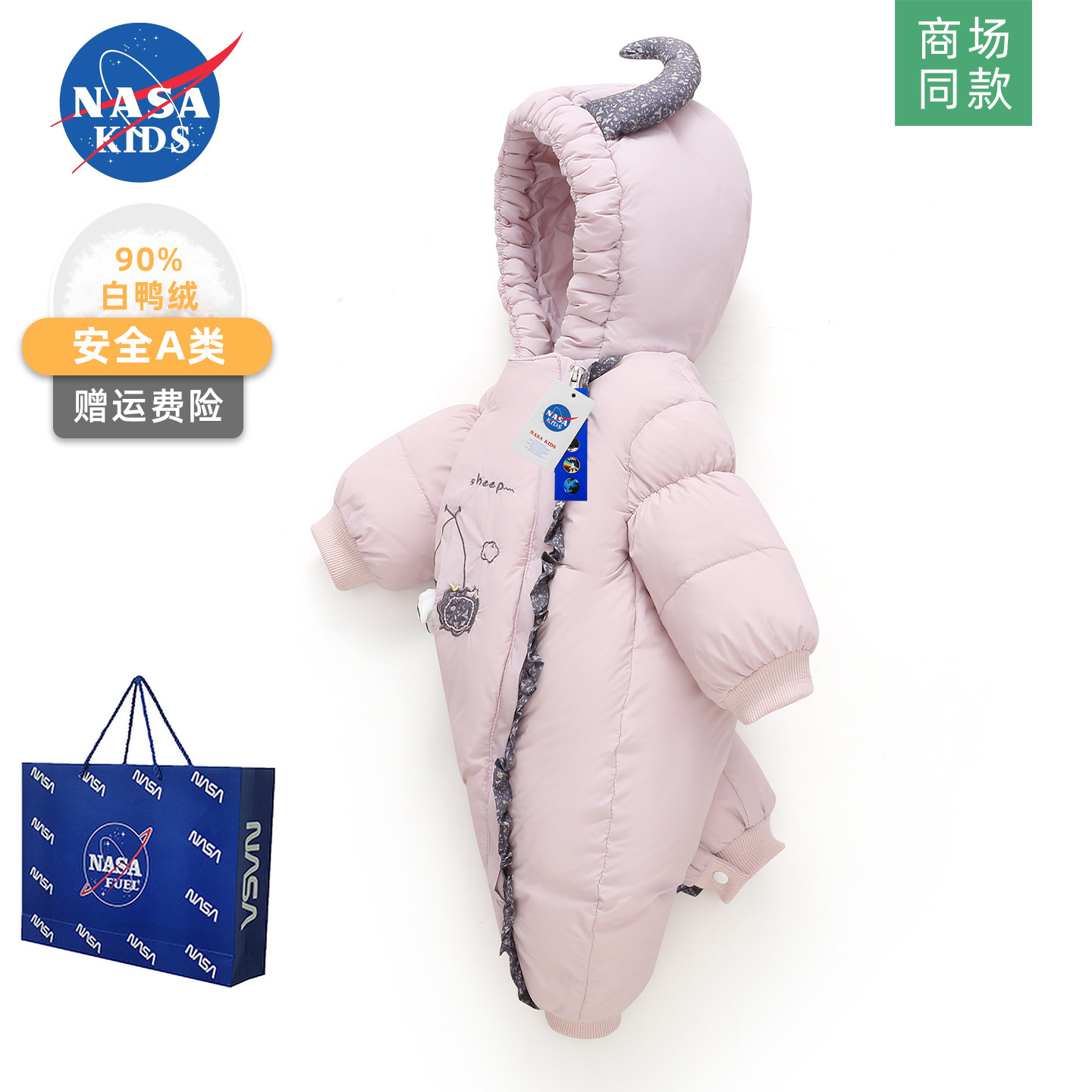 NASA新生婴儿羽绒服冬季宝宝外出服可爱超萌婴幼儿满月百天连体衣