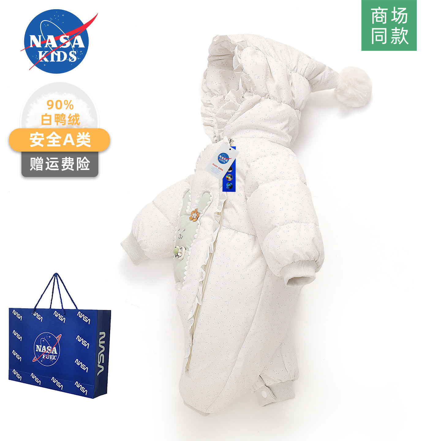 NASA婴儿连体羽绒服新生儿冬季外出服女宝宝加厚白鸭绒连体衣加厚