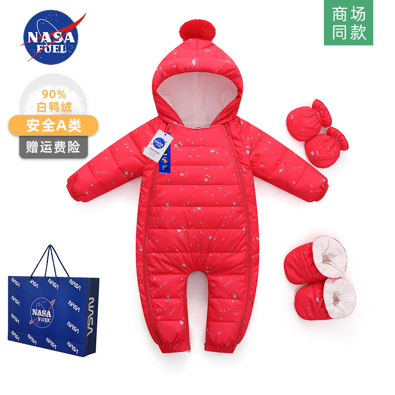 NASA婴儿羽绒服连体衣冬季小月龄外出服男女宝宝红色满月百天哈衣