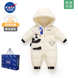 NASA小月龄婴儿羽绒服连体衣冬季外出抱服男女宝宝婴幼儿超萌哈衣