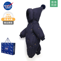 NASA联名新生婴儿星星羽绒服连体衣冬季小月龄哈衣男女宝宝外出服