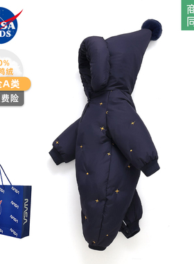 NASA联名新生婴儿星星羽绒服连体衣冬季小月龄哈衣男女宝宝外出服