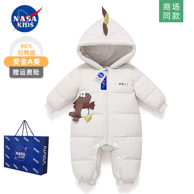 NASA新生婴儿羽绒服连体衣冬季男女宝宝抱抱服超萌小月龄外出哈衣