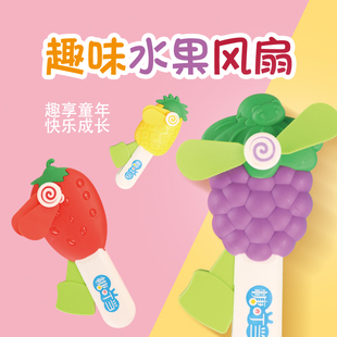 便携式 六一儿童学生夏季 超静音办公室迷你手持手压可爱卡通风扇