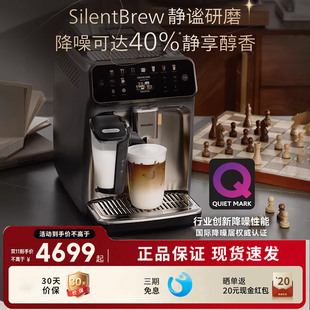 飞利浦咖啡机EP5548新5系全自动意式 家用办公研磨一体机进口 美式