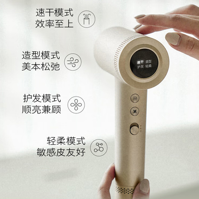 飞利浦吹风机BHD737家用鎏金筒高速电吹风筒负离子护发7系Pro正品