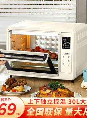 Panasonic/松下 NU-DT300G电烤箱烤家用烤肉串多功能小型烘焙正品